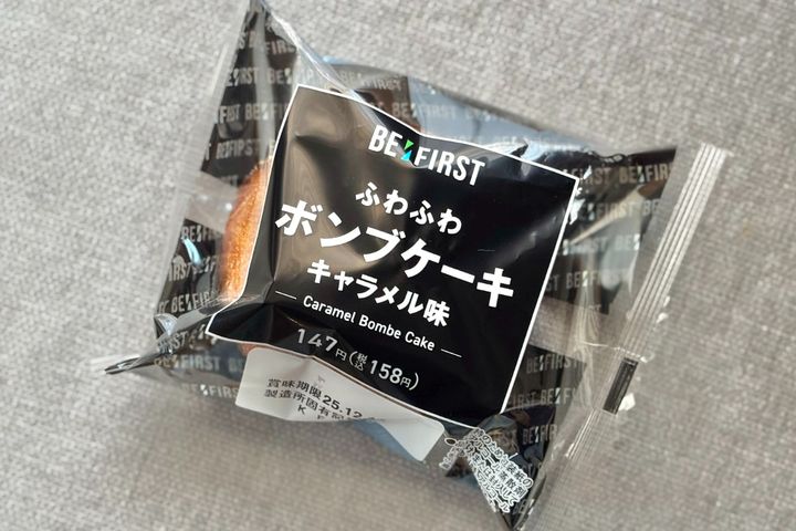 「シットリ柔らか」「また食べる」【ファミマ】の数量限定ケーキが大好評
