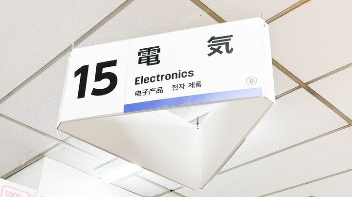 100均でストラップホールを後付け！【ダイソー・セリア・キャンドゥ】