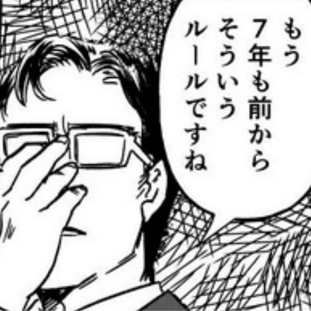 画像提供：志水吹歌(@shimizoon)