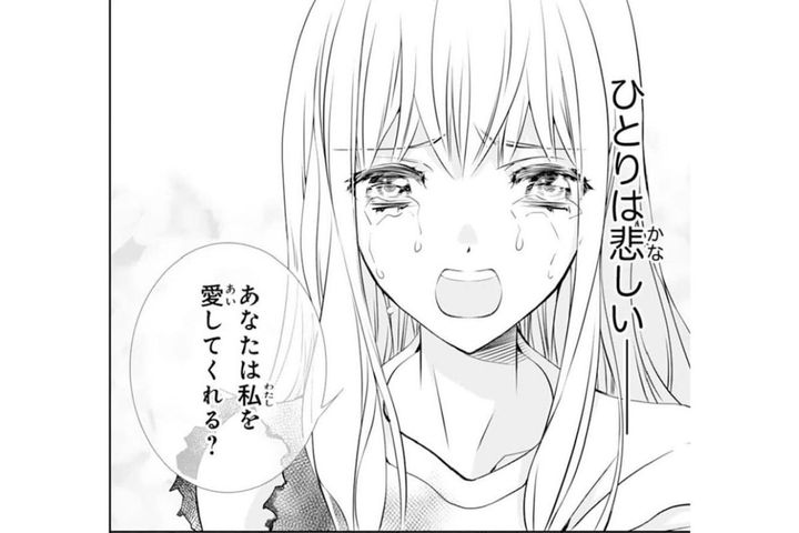 【鬼の花嫁#10】「お前ひとりを愛そう」まっすぐな目ではっきりと断言。彼なら私を愛してくれるかもしれない