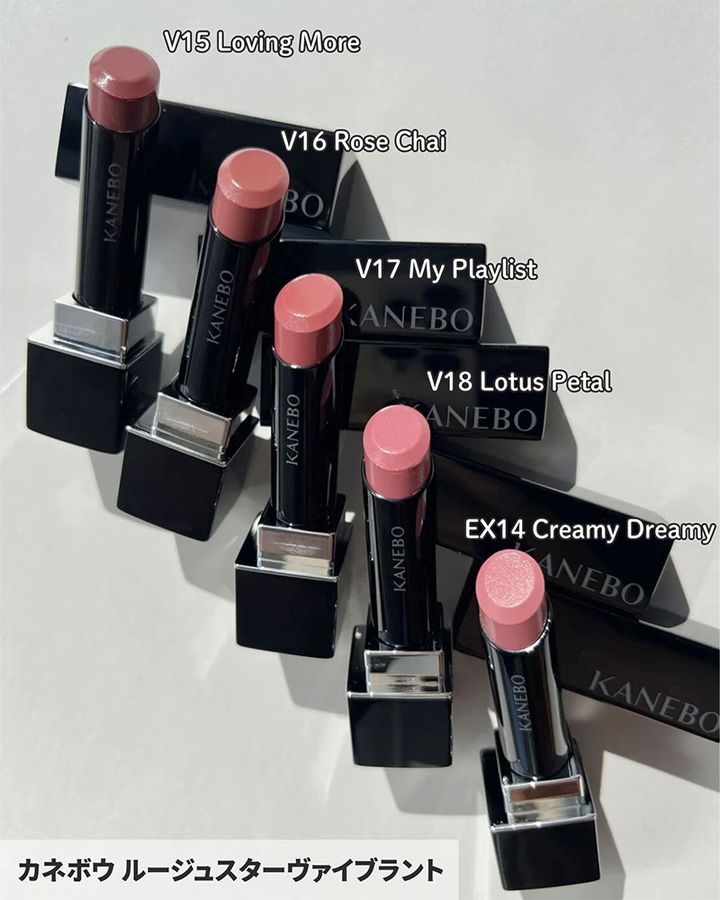 ルージュスターヴァイブラント