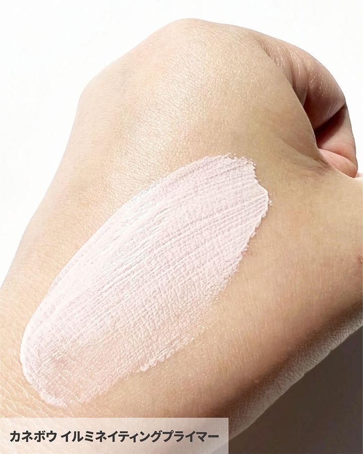 KANEBO イルミネイティングプライマー
