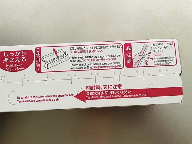 ダイソー ぴったりくっつく耐熱ラップ カットしやすい