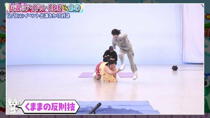 あのちゃんねる