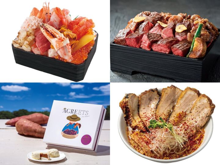 松坂屋上野店で「年末特別企画 北海道物産展」開催へ！ width=