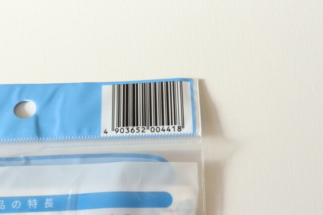 テープ付き携帯ポリ袋 JANコード