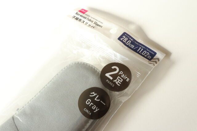 不織布スリッパ（2足、グレー） サイズ