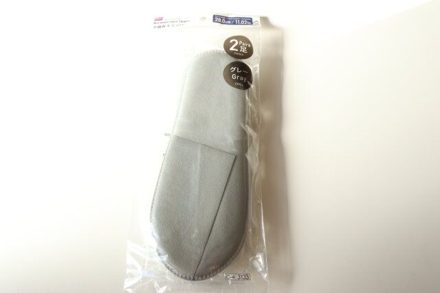 不織布スリッパ（2足、グレー） パッケージ