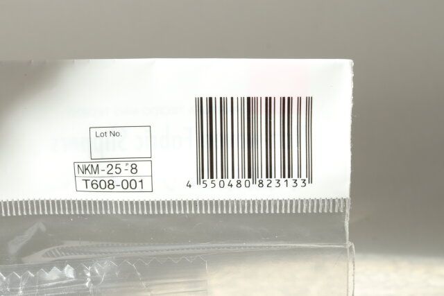 不織布スリッパ（2足、グレー） JANコード