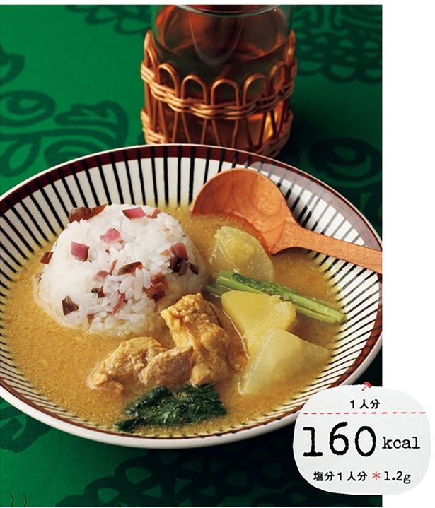 スープカレーかけご飯 （C）KADOKAWA