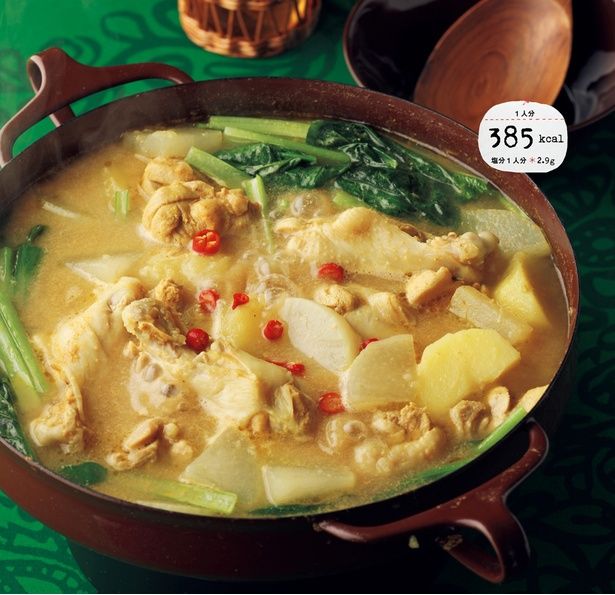 「チキンスープカレー鍋」 （C）KADOKAWA