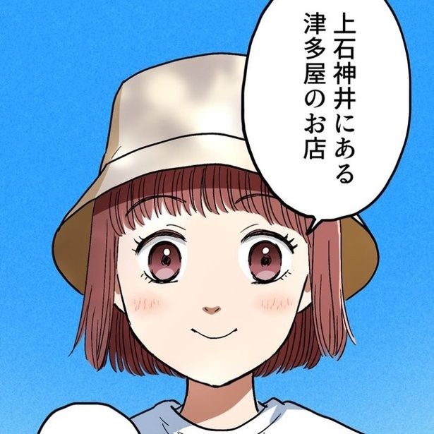 ロケ弁の女王 画像提供：(C)原作 のやまあき・演出(ネーム) つのだ ふむ・作画 サエグサケイ／コルク