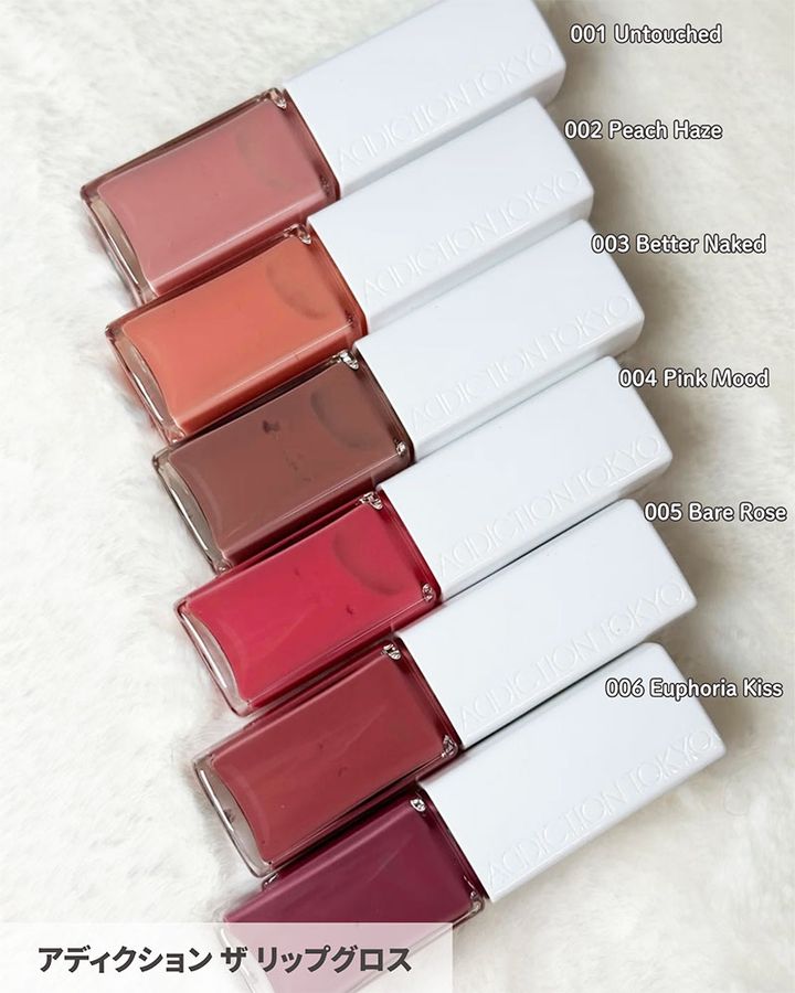 アディクション ザ リップグロス