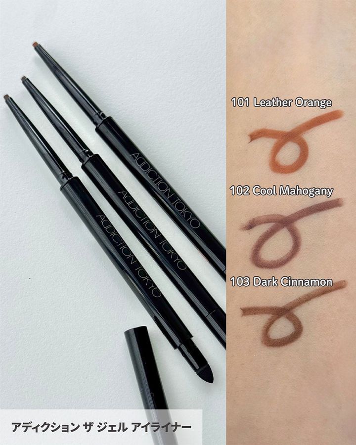 アディクション ザ ジェル アイライナー