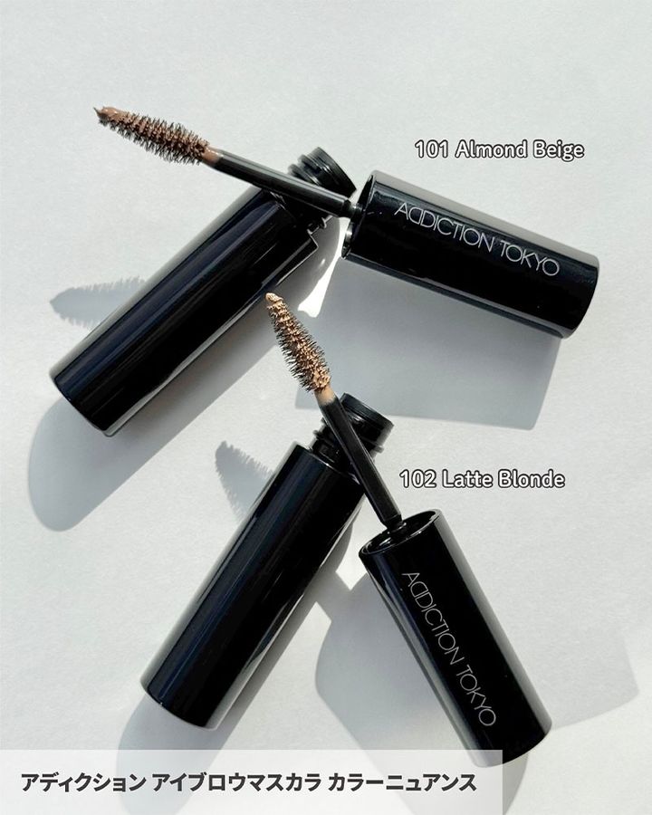 アディクション アイブロウマスカラ カラーニュアンス