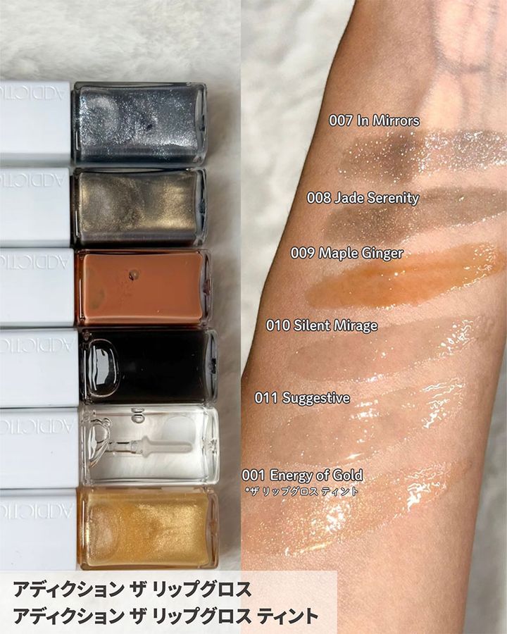 アディクション ザ リップグロスアディクション ザ リップグロス ティント