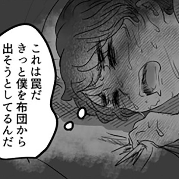 「逃げた」 画像提供：さかいめがみ（佐海暝一）@shindelmegami