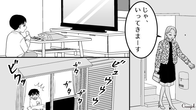 セレブ婚を目指して婚活するも空回り…4歳の息子を置いて飲み歩いたシンママの話