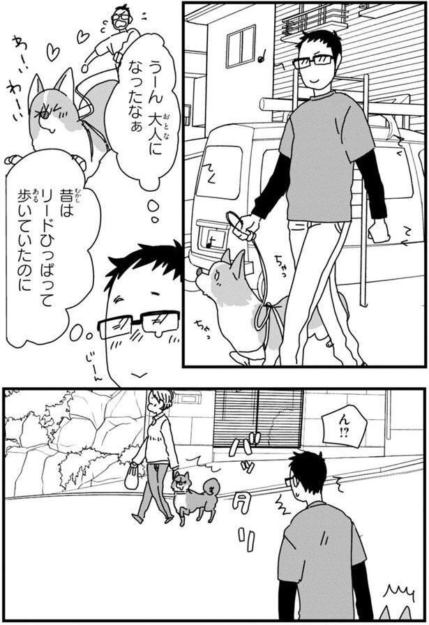 バッタリ (C)らくだ／KADOKAWA