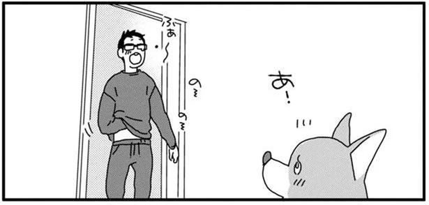 僕はここだよ！ワンコから起床した飼い主へ熱烈アピール (C)らくだ／KADOKAWA