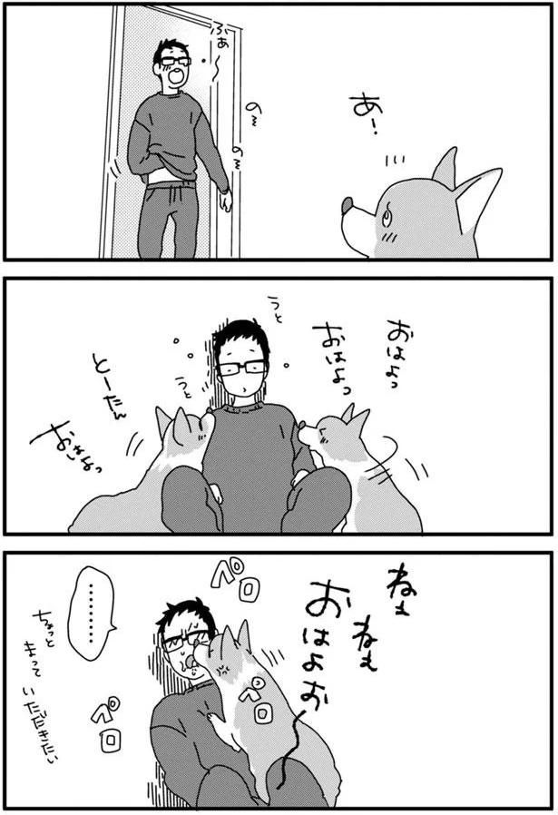 ねぇねぇ (C)らくだ／KADOKAWA