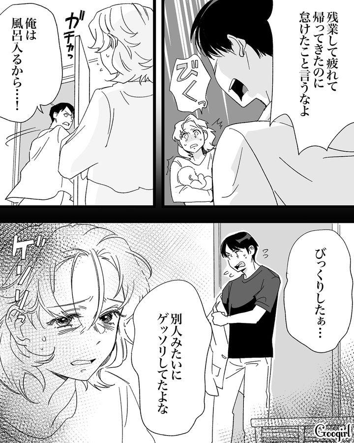 ゲッソリした産後の妻に引いた夫…息子の抱っこをお願いされるも「母親の仕事だろ！」