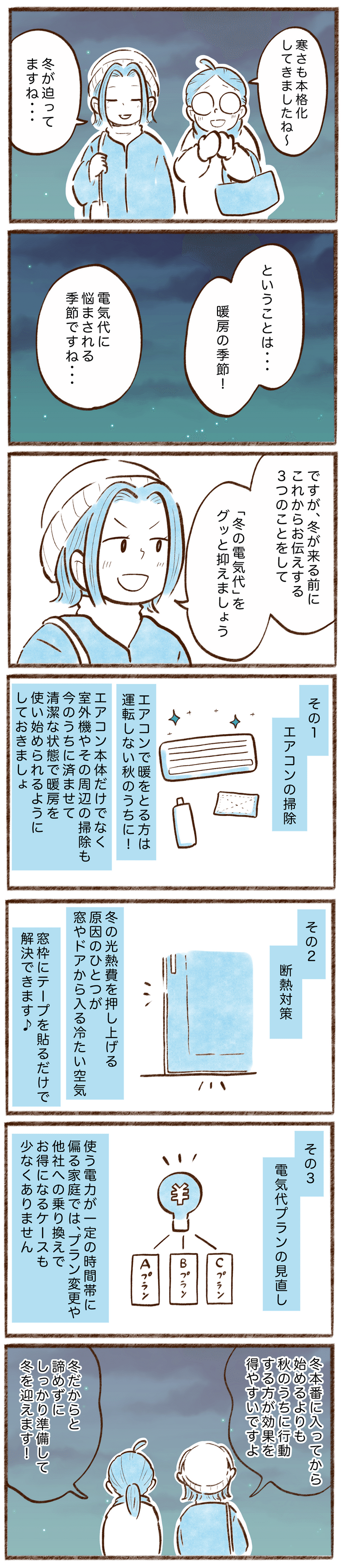 漫画