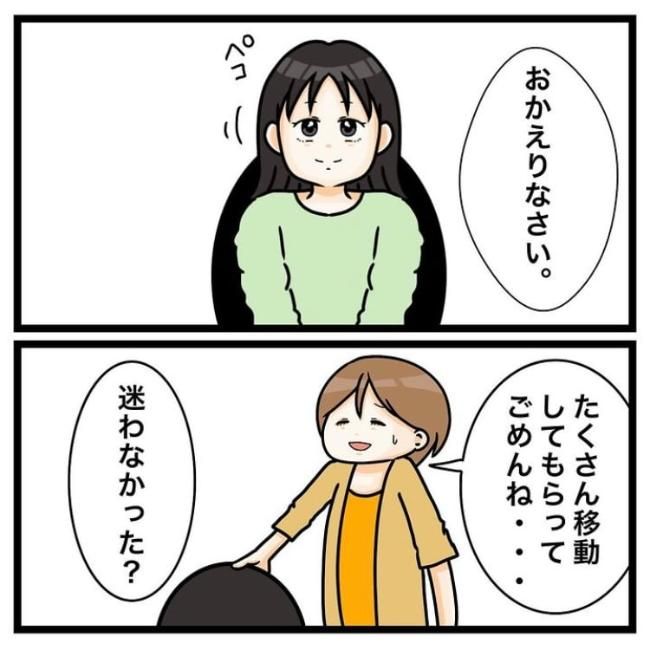 ワキガ治療で搬送された話／すがのみさき