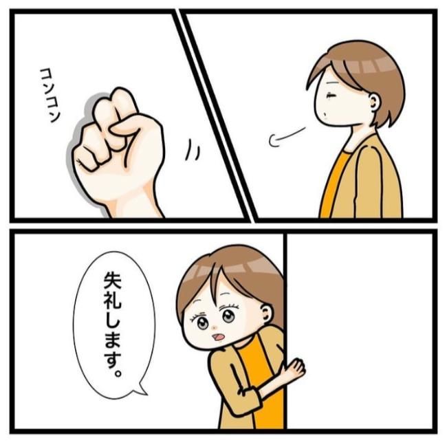 ワキガ治療で搬送された話／すがのみさき