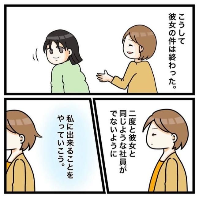 ワキガ治療で搬送された話／すがのみさき