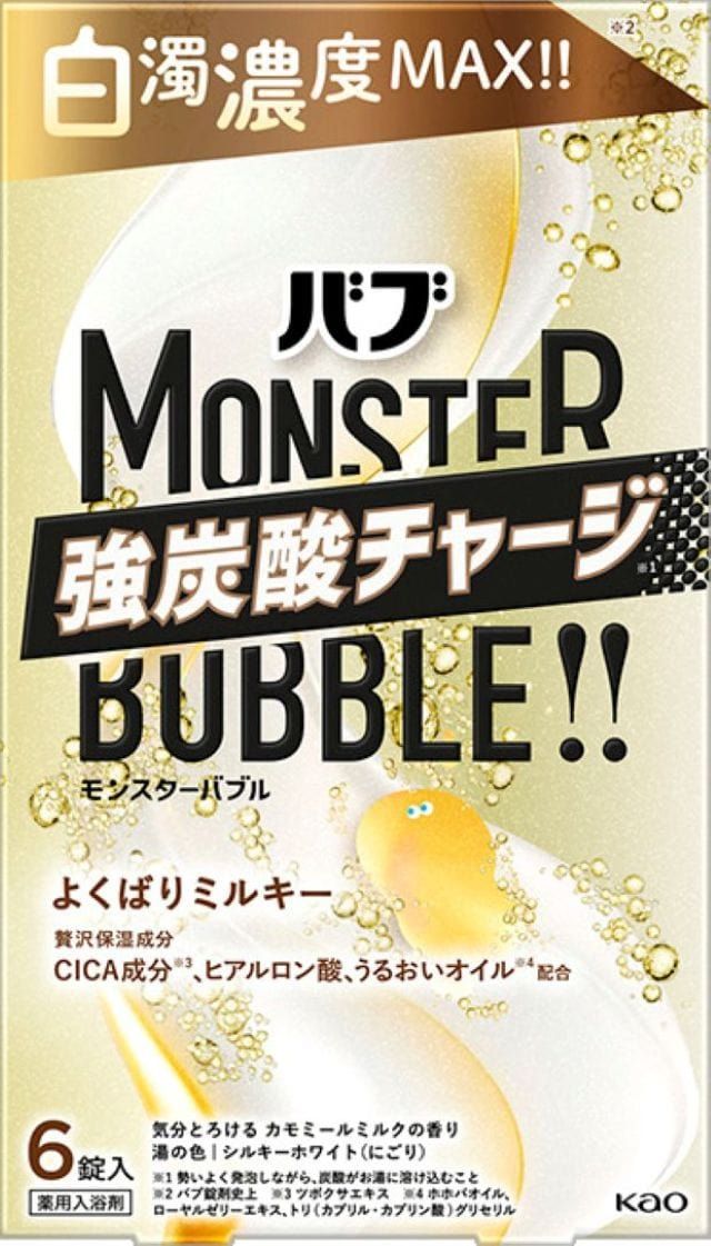 よくばりミルキー ６錠入￥990／花王