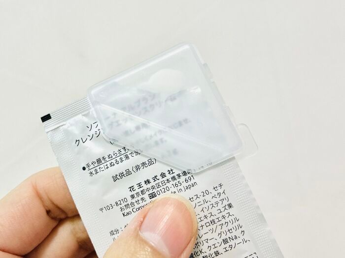 【セリア】コスメのもったいないを救う〈超実用アイテム〉発見！長年のモヤモヤをすっきり解決「気持ちよくフィットします♡」