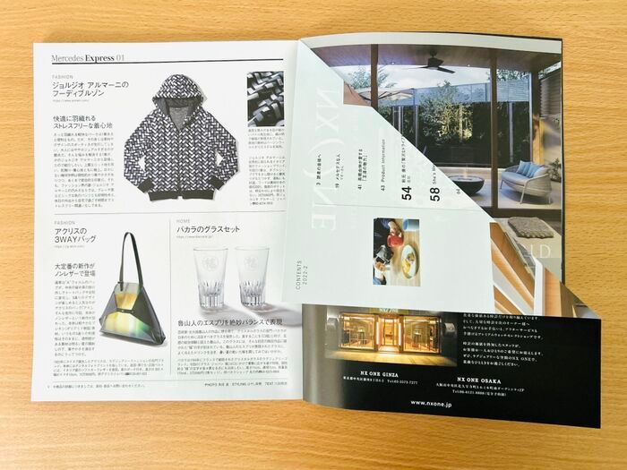 古い雑誌、捨てるのちょっと待って！折るだけでこの冬にぴったりな『おしゃれ雑貨』に大変身♡