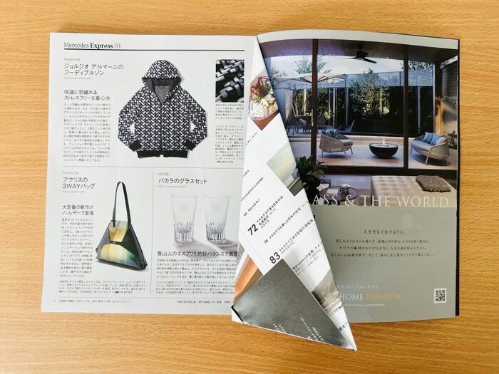 古い雑誌、捨てるのちょっと待って！折るだけでこの冬にぴったりな『おしゃれ雑貨』に大変身♡