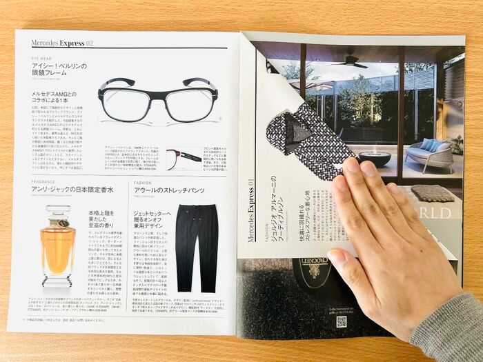 古い雑誌、捨てるのちょっと待って！折るだけでこの冬にぴったりな『おしゃれ雑貨』に大変身♡