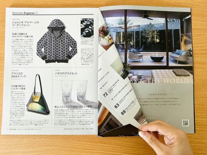 古い雑誌、捨てるのちょっと待って！折るだけでこの冬にぴったりな『おしゃれ雑貨』に大変身♡