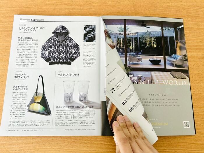 古い雑誌、捨てるのちょっと待って！折るだけでこの冬にぴったりな『おしゃれ雑貨』に大変身♡