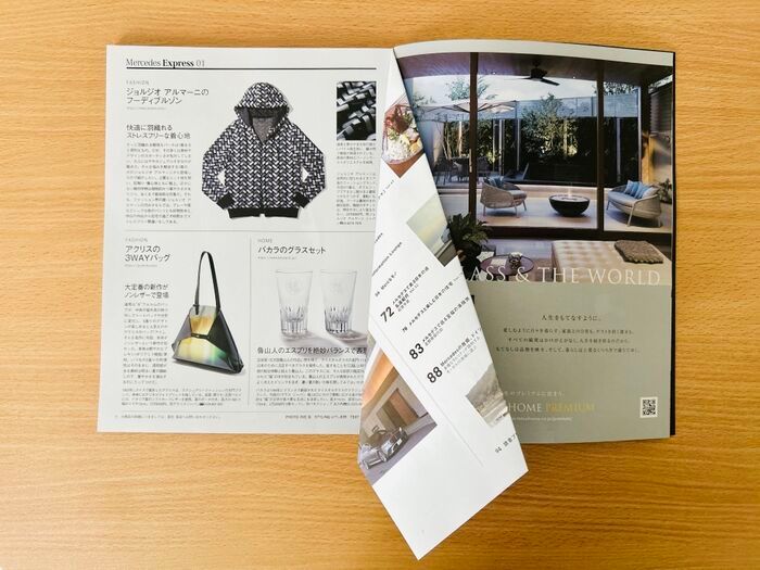 古い雑誌、捨てるのちょっと待って！折るだけでこの冬にぴったりな『おしゃれ雑貨』に大変身♡