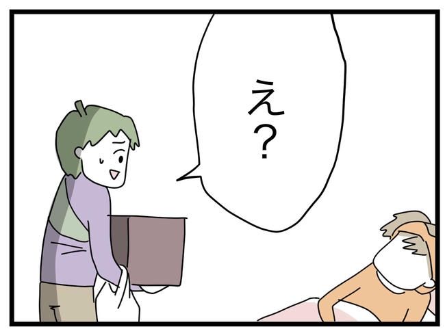1から10まで説明させんなよ／ツムママ