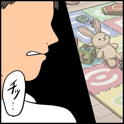 私は夫の所有物／まげよ