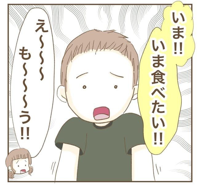 インフルエンサー気取りママ友を成敗した件／ねぼすけ