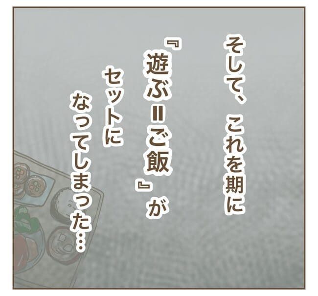 インフルエンサー気取りママ友を成敗した件／ねぼすけ