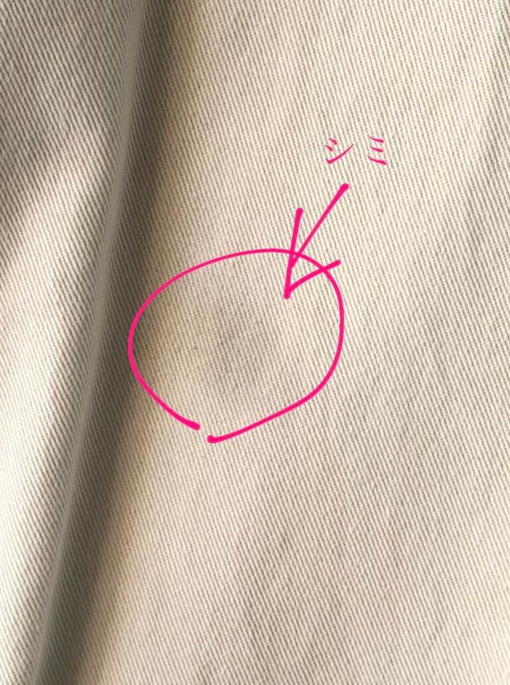 上林さん_１２月ブログ洋服のメンテナンス