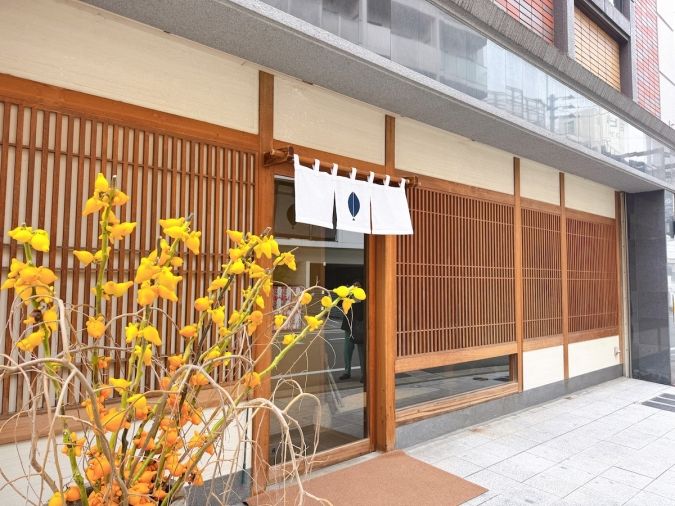 住吉日本料理 Koga 外観