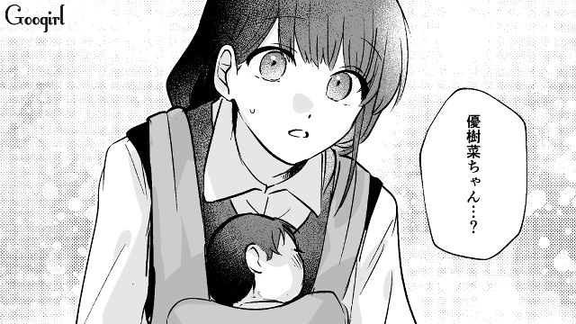 見下していた友人と再会…自分とは正反対の幸せそうな姿を見て「私たちとは大違い」