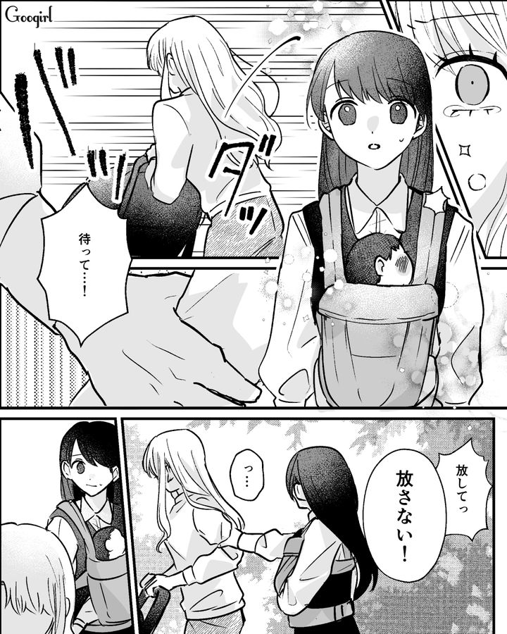 見下していた友人と再会…自分とは正反対の幸せそうな姿を見て「私たちとは大違い」