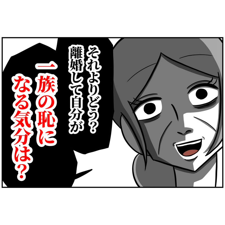 よういち／趣味優先夫