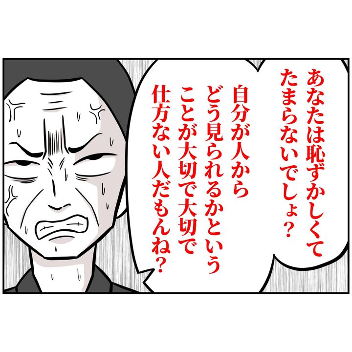 よういち／趣味優先夫