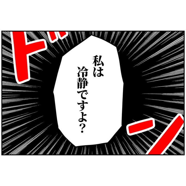 よういち／趣味優先夫