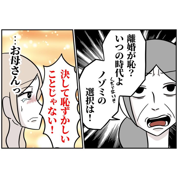 よういち／趣味優先夫